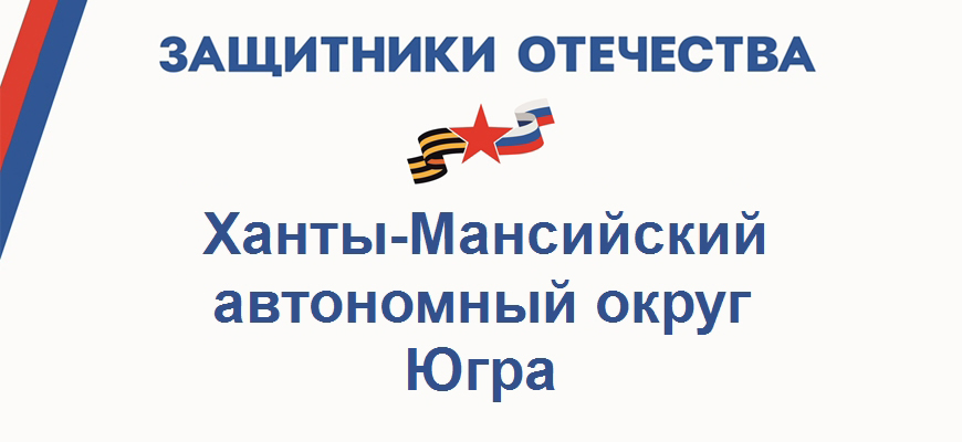 Секс знакомства в Ханты-Мансийске. Сайт не только для секса! Регистрируйтесь.