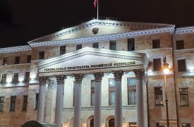 Генпрокуратура РФ